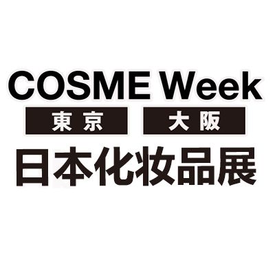 2024年日本东京国际化妆品展览会