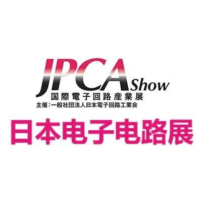 2026日本东京国际电子电路产业展览会