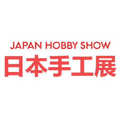 2026日本东京国际手工展览会