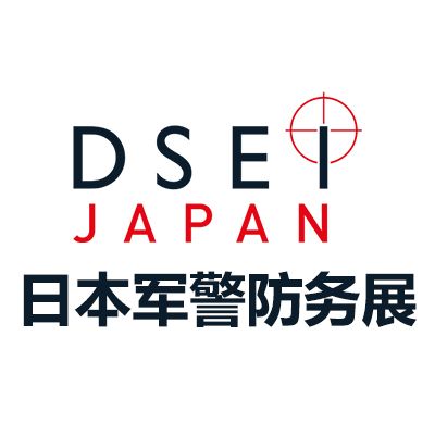 2027日本东京军警防务展览会