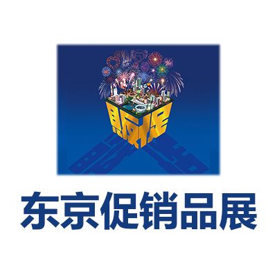 2025日本横滨再生医疗展览会