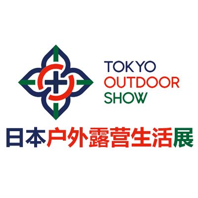 2026日本东京户外露营生活展览会