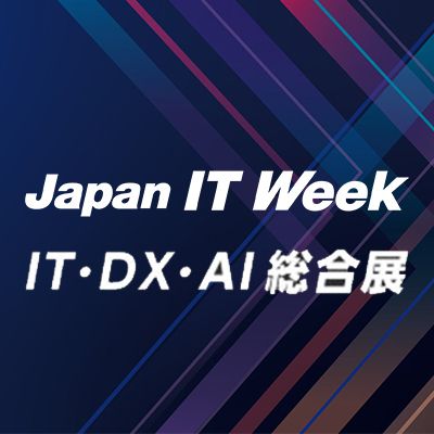 2025日本东京IT周展