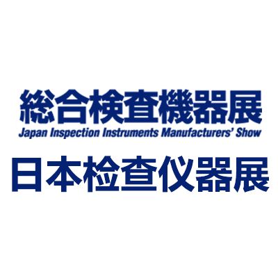 2026日本检测仪器展览会