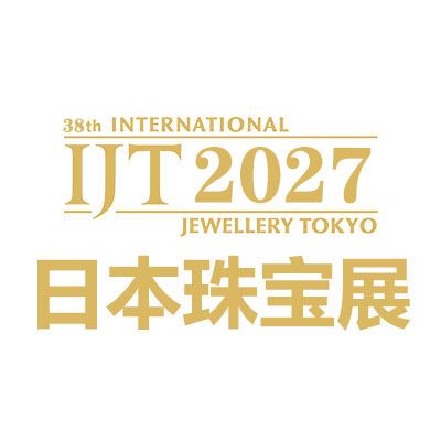 2027第38届日本东京国际珠宝首饰展览会