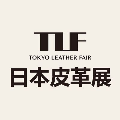 2026日本东京皮革展览会